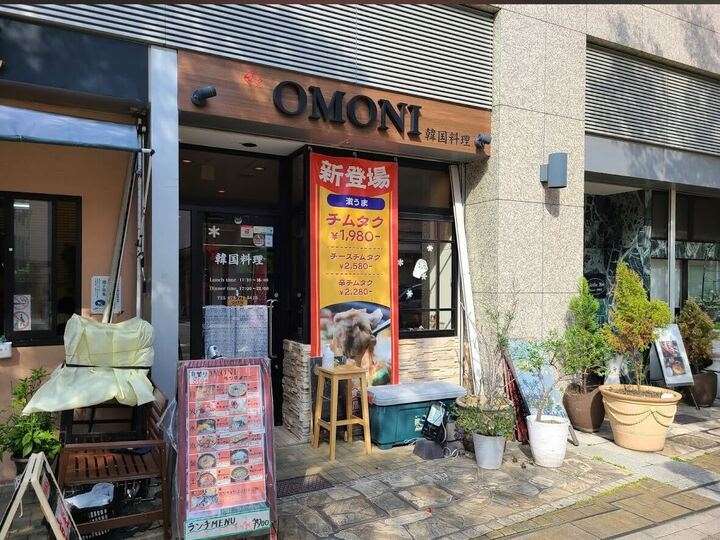 三宮駅徒歩6分　重飲食可能！同業なら即営業◎韓国料理屋の居抜き物件